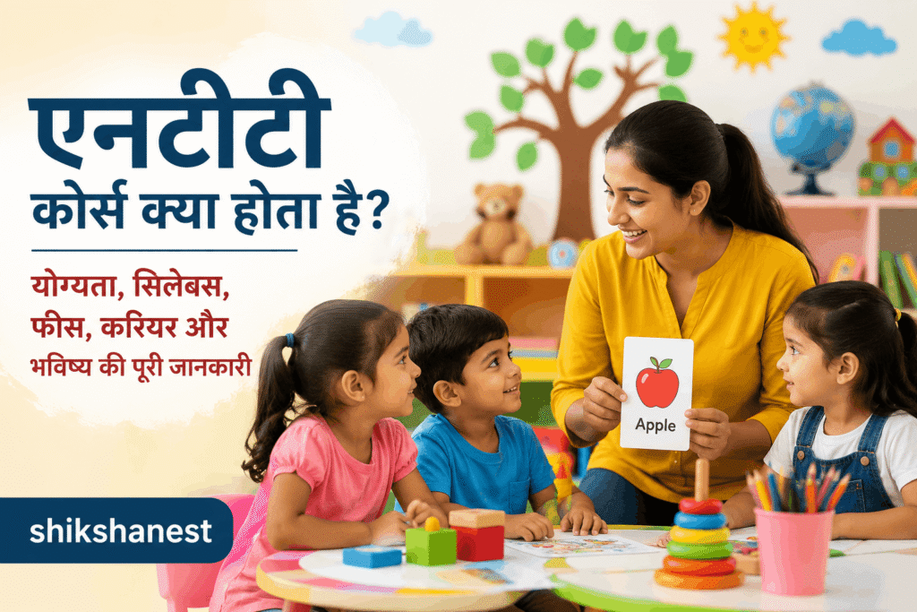 ntt course details in hindi