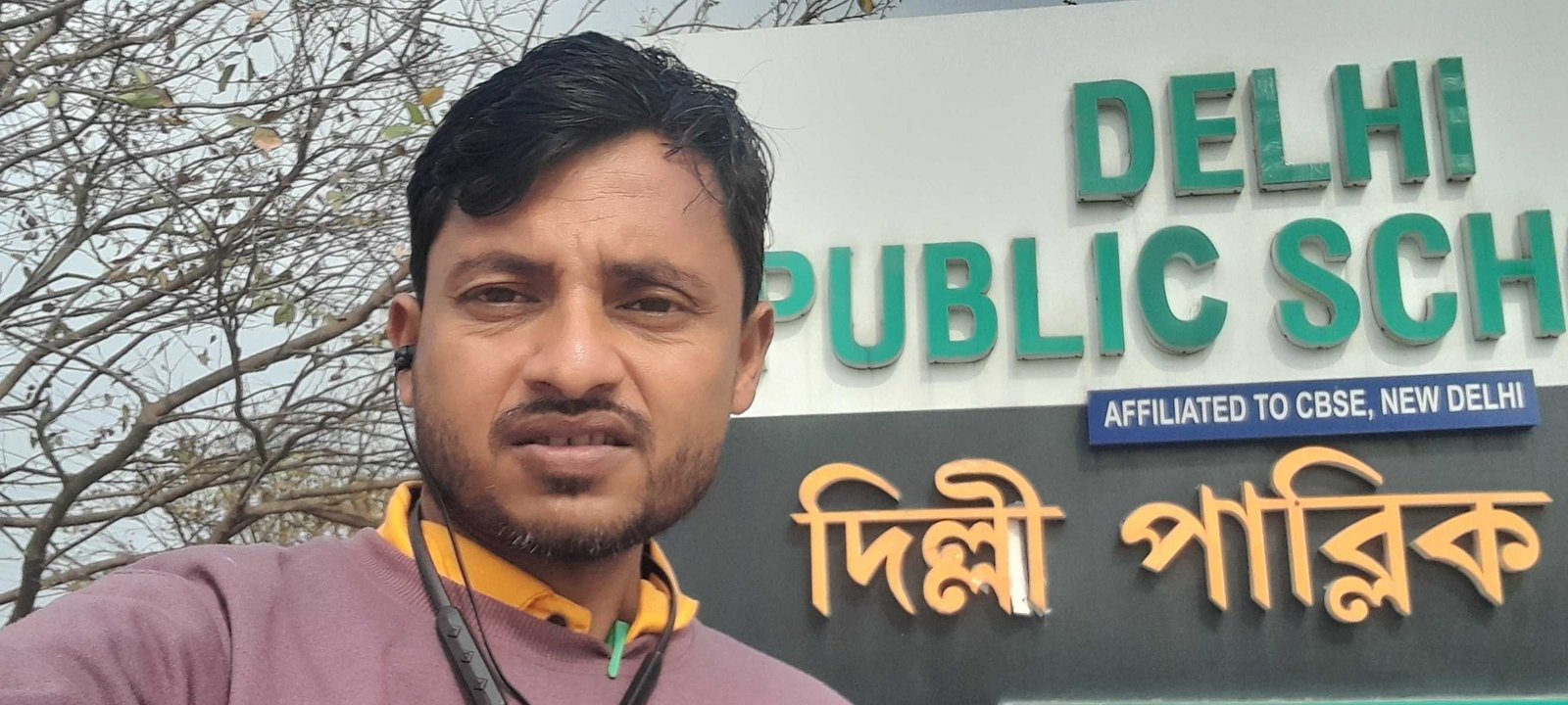 Suraj Acharya