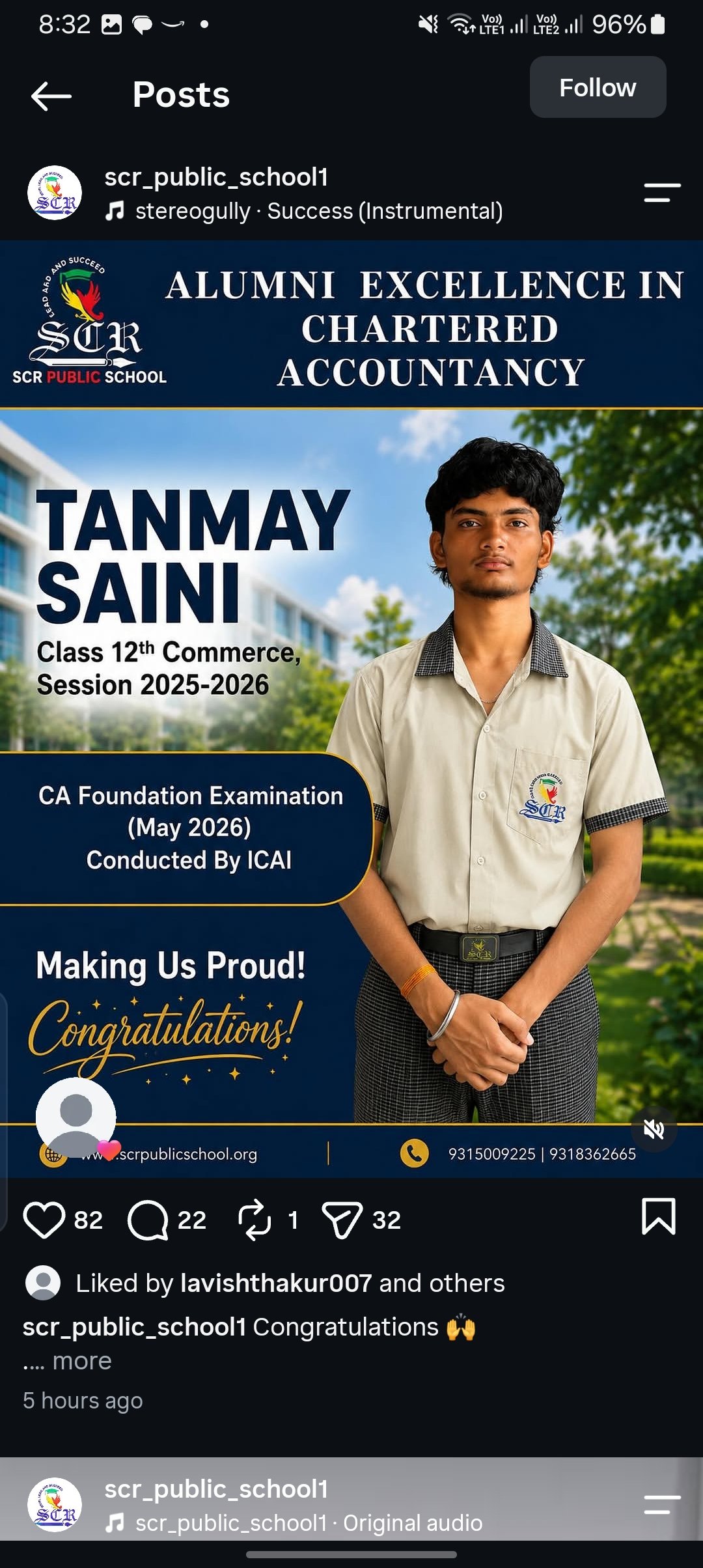 Tanmay